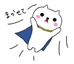 Sticker of the cat. sticker #10609979