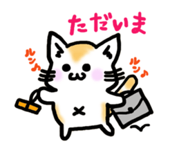 Konuko biyori sticker #10610017