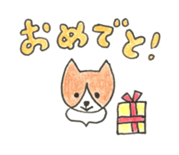 The dog is Corgi sticker #10610246