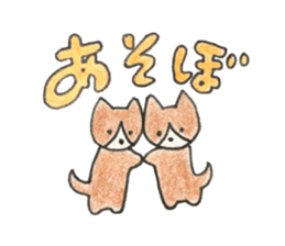 The dog is Corgi sticker #10610254