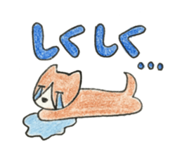 The dog is Corgi sticker #10610256