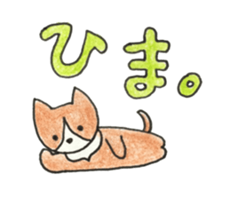 The dog is Corgi sticker #10610257