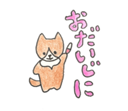 The dog is Corgi sticker #10610261