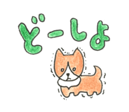 The dog is Corgi sticker #10610264