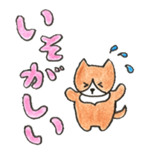 The dog is Corgi sticker #10610265