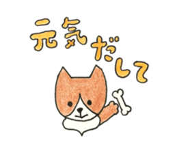 The dog is Corgi sticker #10610268