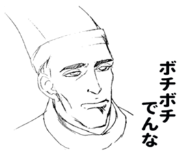 Portrait sticker sticker #10610358