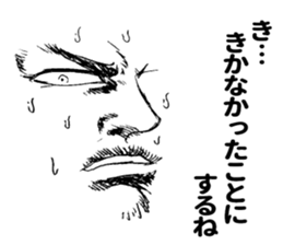 Portrait sticker sticker #10610367