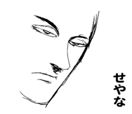 Portrait sticker sticker #10610372