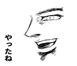 Portrait sticker sticker #10610377