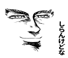 Portrait sticker sticker #10610385