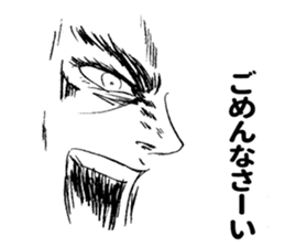 Portrait sticker sticker #10610388