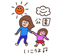 mama friends stickers sticker #10610760