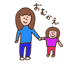 mama friends stickers sticker #10610775