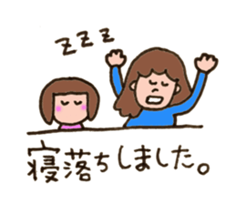 mama friends stickers sticker #10610779