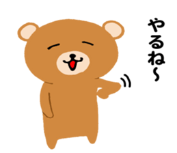 Strong bear sticker #10610914