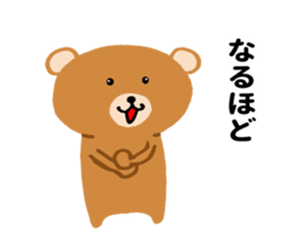 Strong bear sticker #10610916