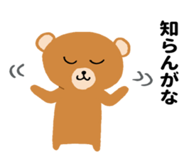 Strong bear sticker #10610917