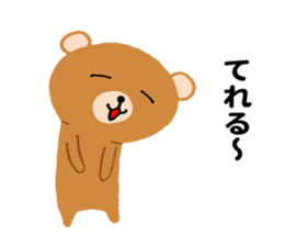 Strong bear sticker #10610918