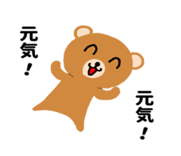 Strong bear sticker #10610919