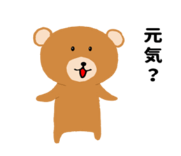 Strong bear sticker #10610920