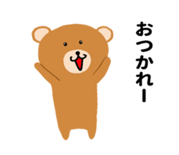 Strong bear sticker #10610921