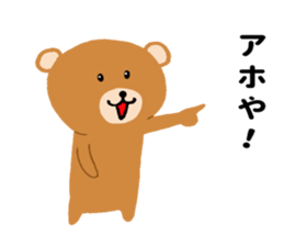 Strong bear sticker #10610923