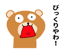 Strong bear sticker #10610926