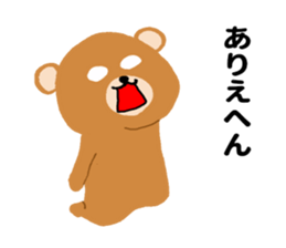 Strong bear sticker #10610929