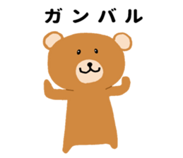 Strong bear sticker #10610930