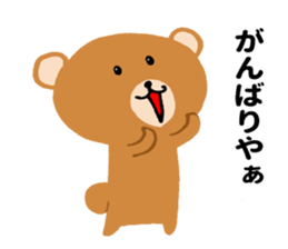 Strong bear sticker #10610931