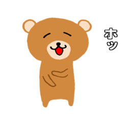 Strong bear sticker #10610932