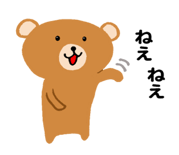 Strong bear sticker #10610936