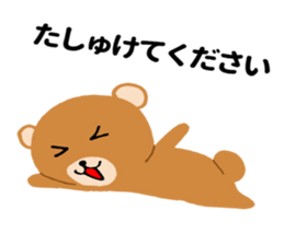 Strong bear sticker #10610937