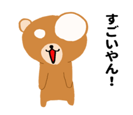 Strong bear sticker #10610941