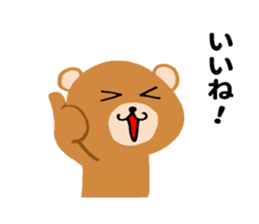 Strong bear sticker #10610944