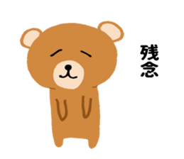 Strong bear sticker #10610945