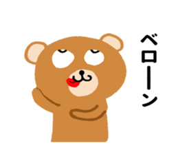 Strong bear sticker #10610946