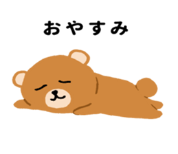 Strong bear sticker #10610948