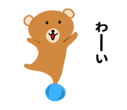 Strong bear sticker #10610950