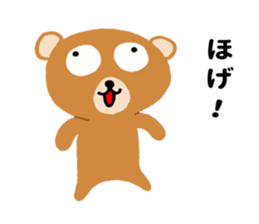 Strong bear sticker #10610951