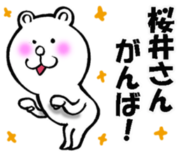 Sticker of Sakurai sticker #10611034