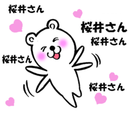 Sticker of Sakurai sticker #10611037