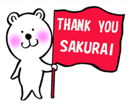 Sticker of Sakurai sticker #10611044
