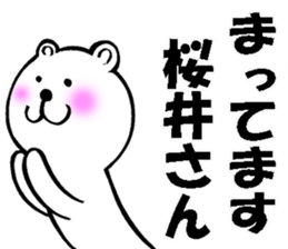 Sticker of Sakurai sticker #10611051