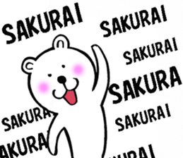 Sticker of Sakurai sticker #10611055