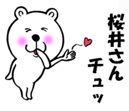 Sticker of Sakurai sticker #10611056