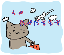 kuno cat sticker #10611075