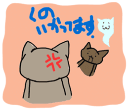 kuno cat sticker #10611077