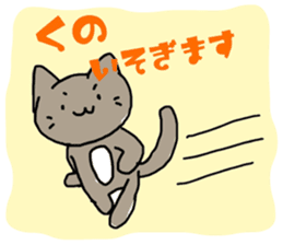 kuno cat sticker #10611078